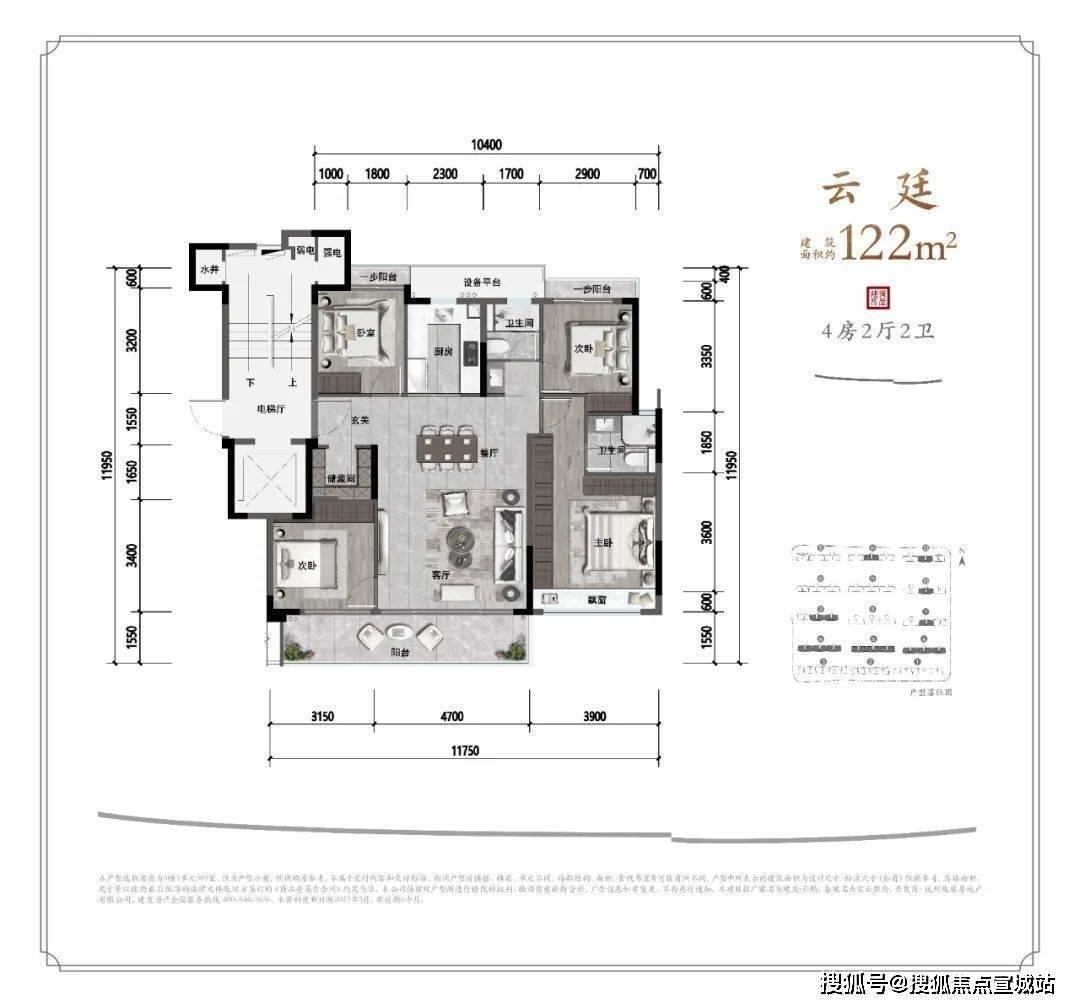 杭州(建發雲熙)樓盤詳情-建發雲熙(最新房價)-戶型