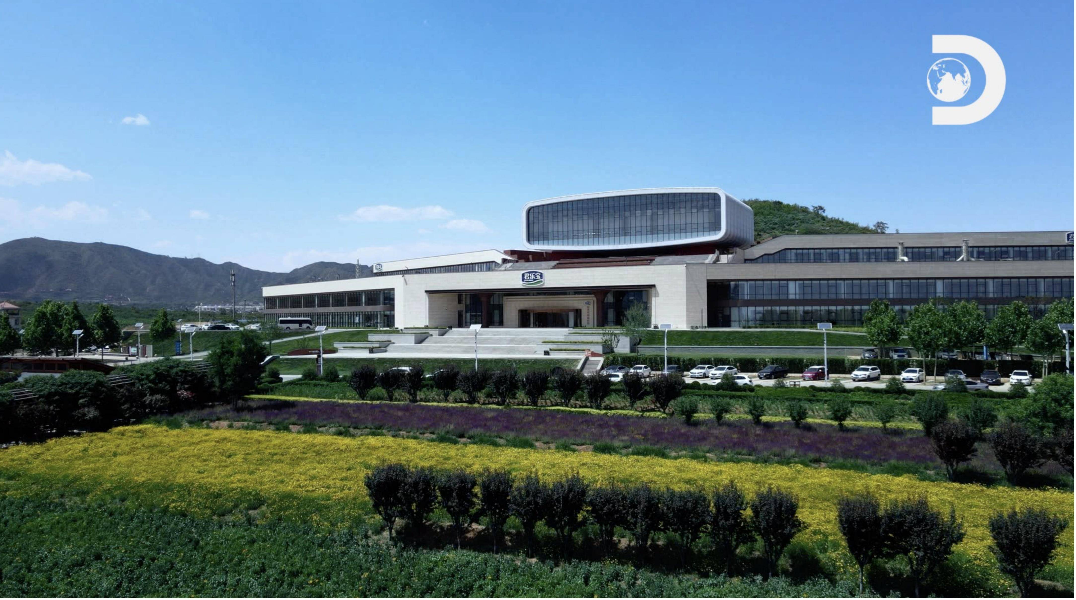 "君乐宝的发展一直都相信科学,相信科技,从君乐宝的现代化顶级工厂的