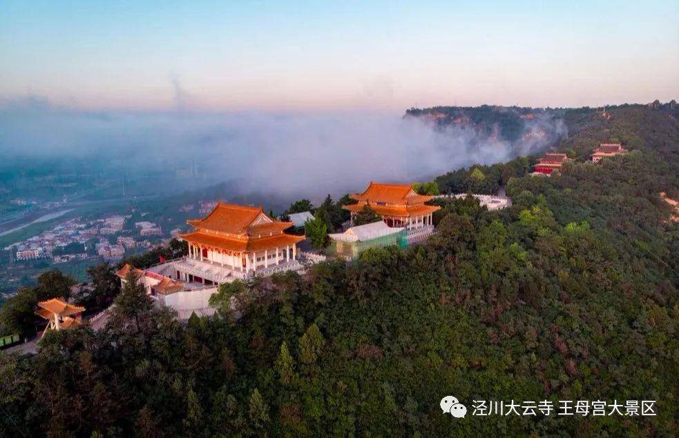 泾川——神话故里王母之乡_台湾_瑶池_中国