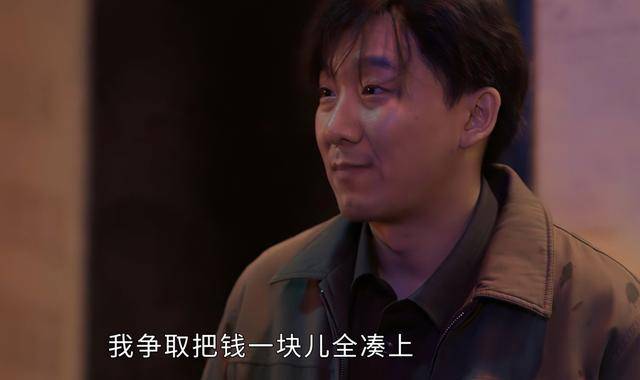 在印象中,张鹏一直都是胆小怕事的人,甚至还有些财迷,没想到在汪磊的