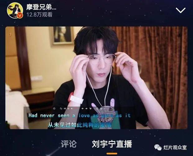 刘诗诗&刘宇宁的新剧《一念关山》一集入坑,好看!爱看!