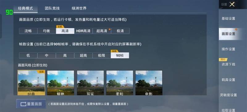 一加十年力作 硬件不做减法！一加12首发评测：性能旗舰里的全能王(图17)