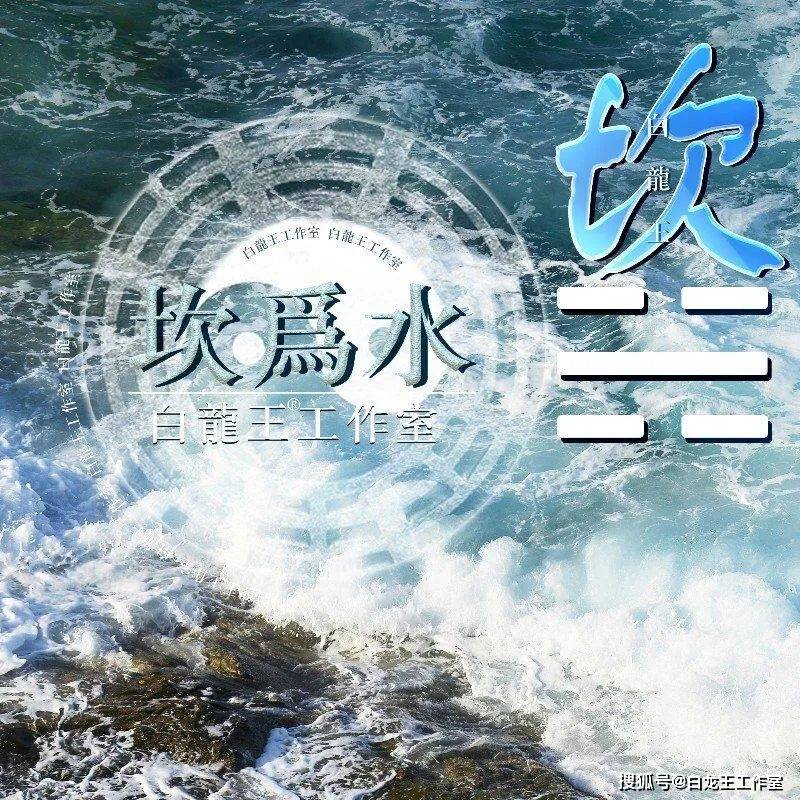 十二地支详解:子代表什么含义_五行_老鼠_意象