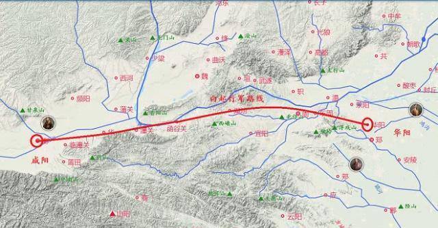 华阳之战图片