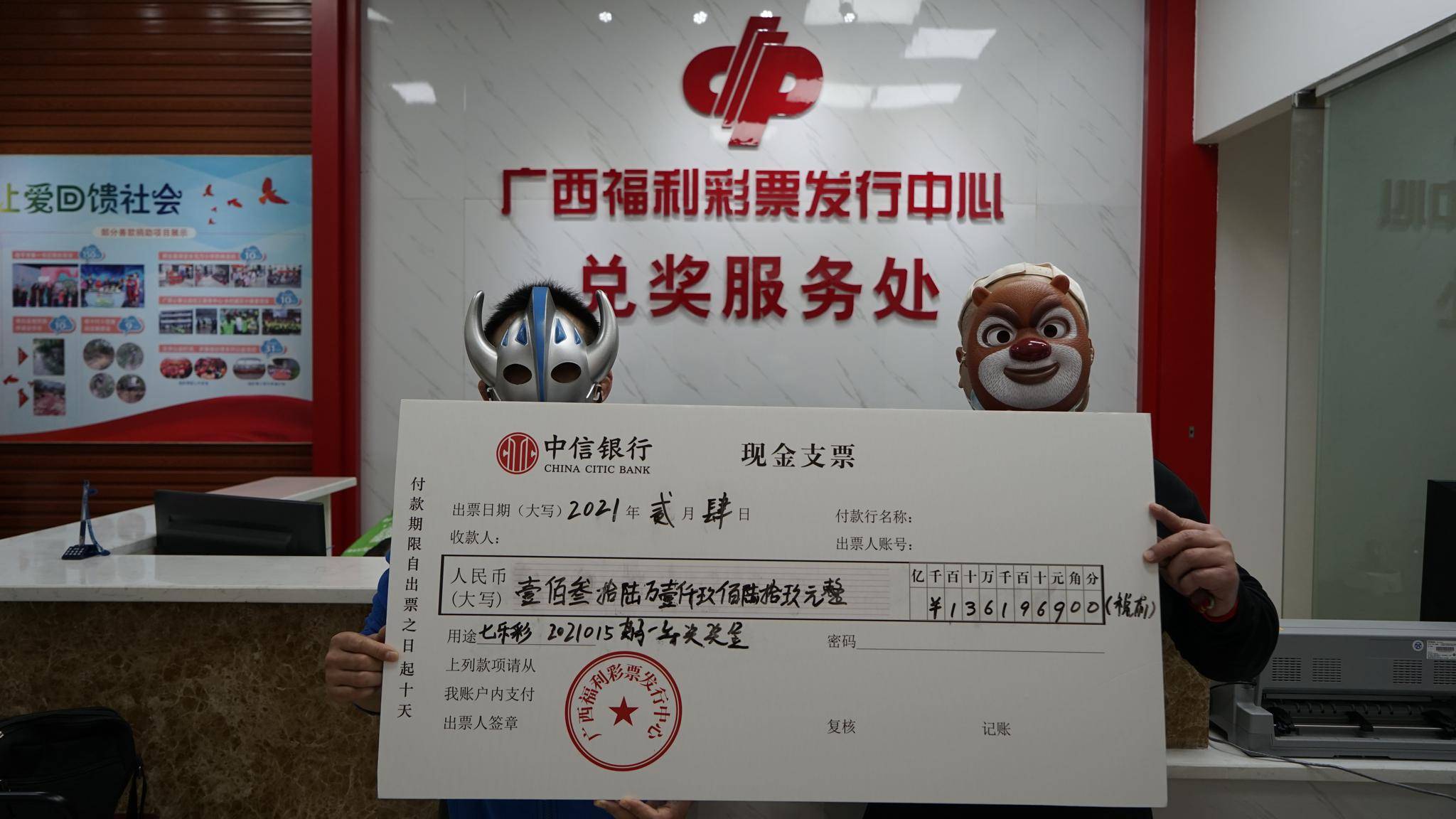 江西彩民10万购同一注彩票中2.2亿?5万倍单注中奖,福彩回应来了!