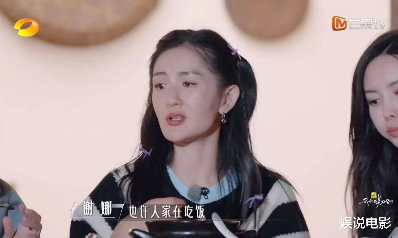 谢娜生二胎近况抑郁,休息了一年,参加节目录制才被治愈_风格_因为