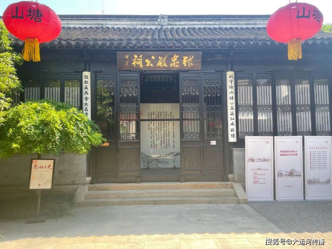 博物馆巡礼|中国南社纪念馆:原为张公祠旧址 传承爱国主义情怀_柳亚子