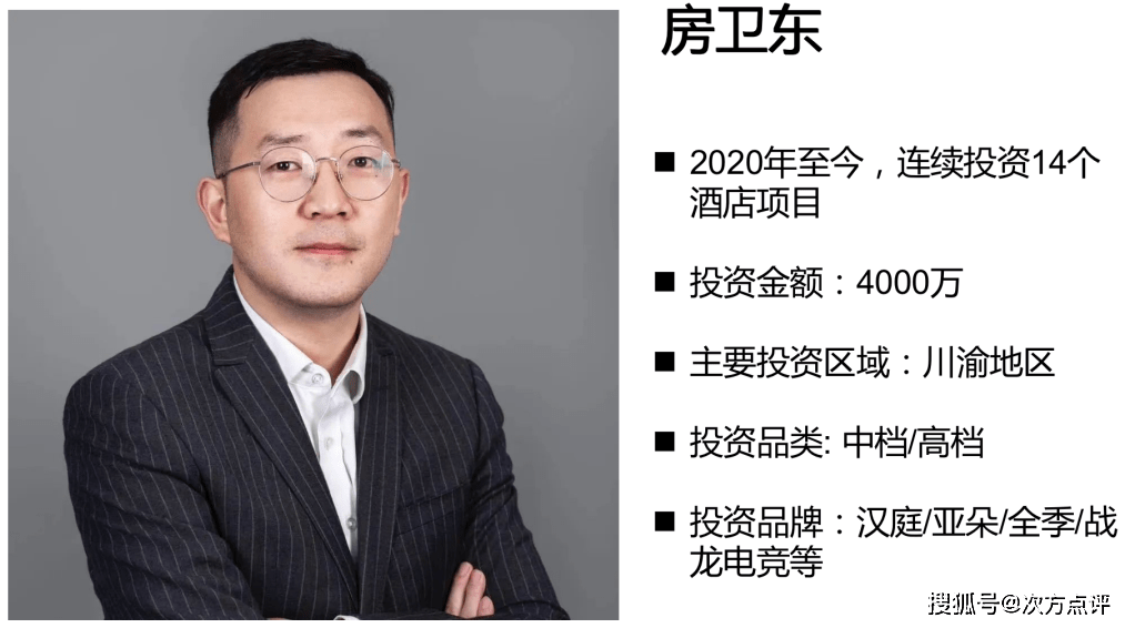 qg老板林嘉宇个人简介图片