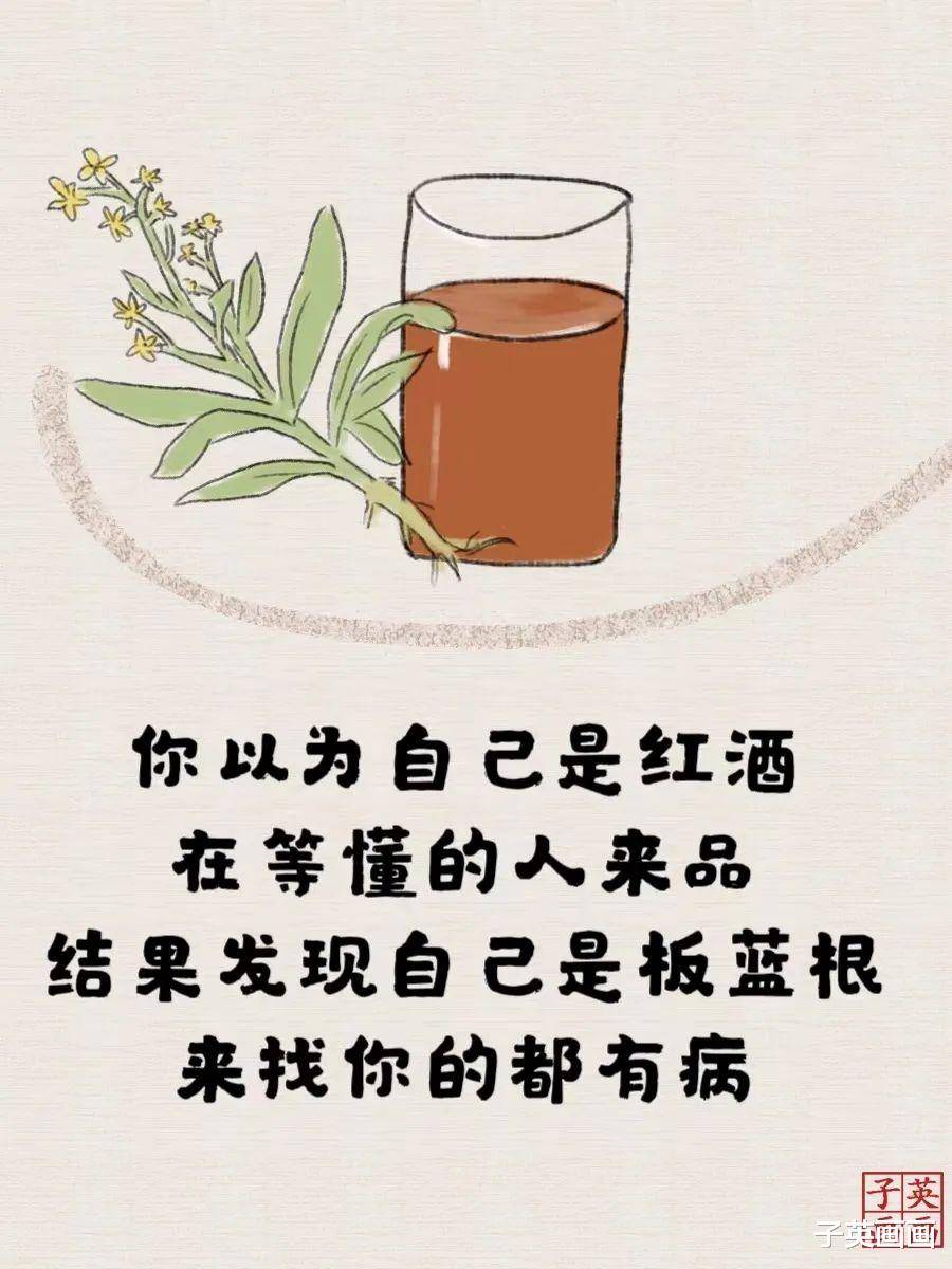 拆穿多没意思,年纪大了,就喜欢看别人演戏_人性_成年人_全世界