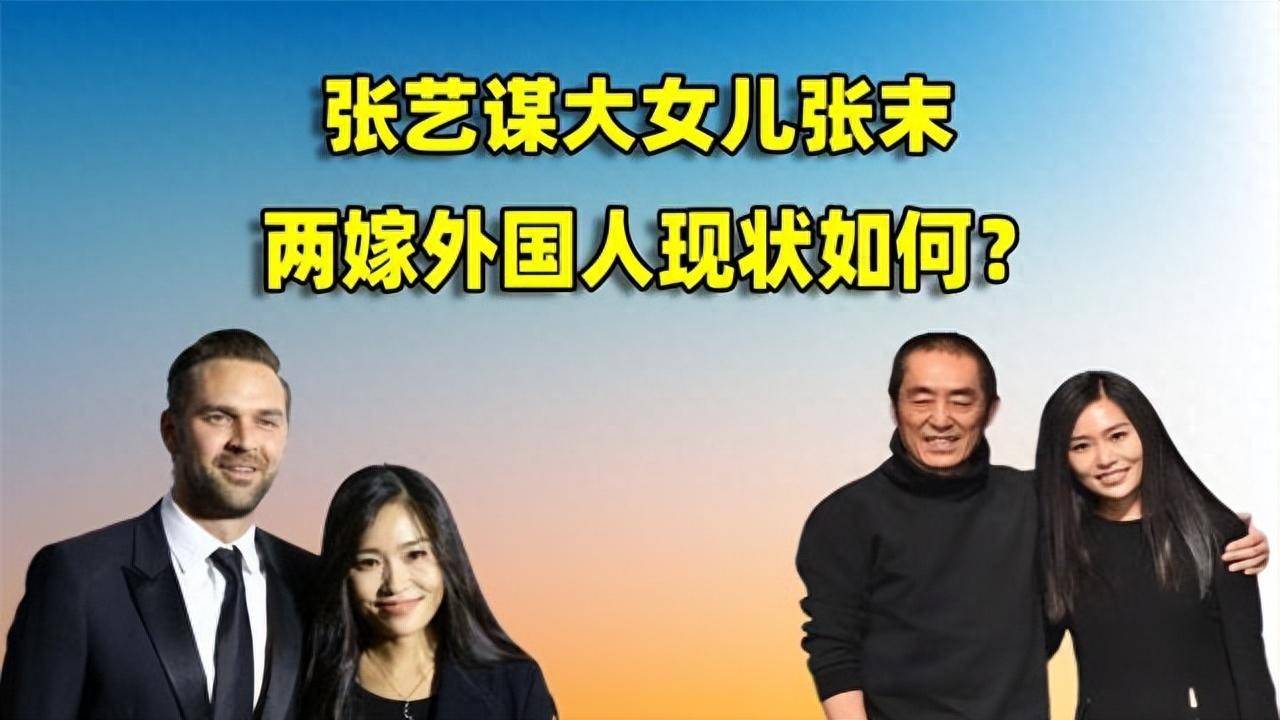 张艺谋长子张壹男:我10岁时父母才结婚,姐姐张末让我压力倍增_陈婷