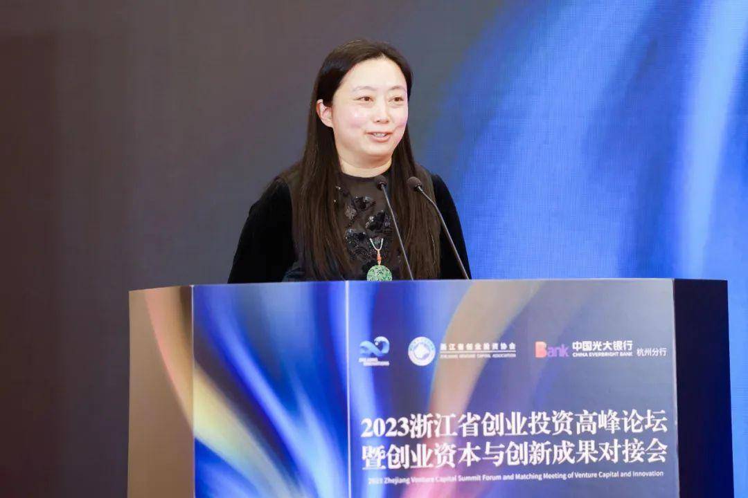 国家中小企业发展基金有限公司上海负责人黄佳为大家做了以《聚焦国家