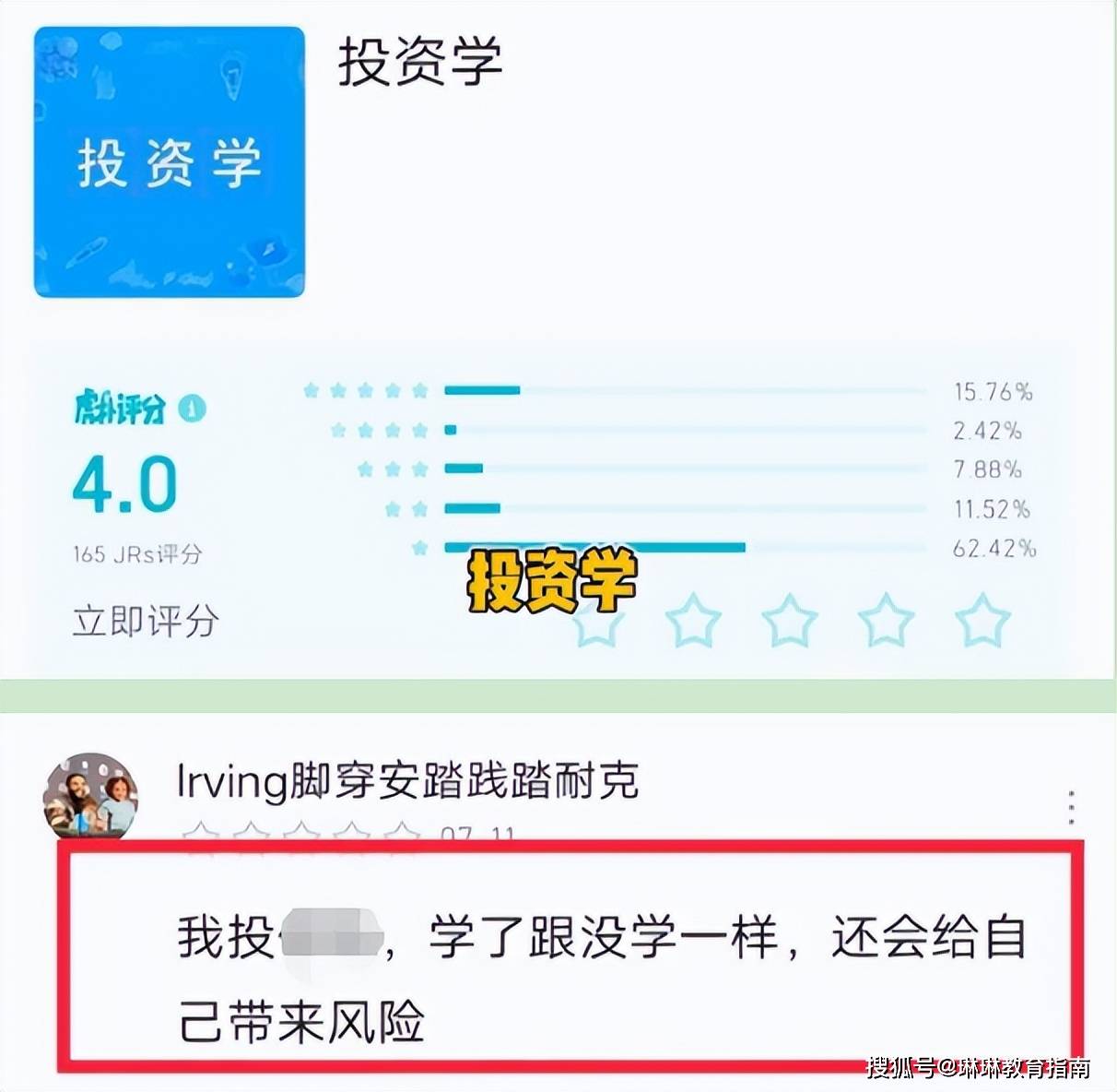 雖說叫徭役有點誇張了,但就現在的就業情況來對比,土木確實是比較辛苦