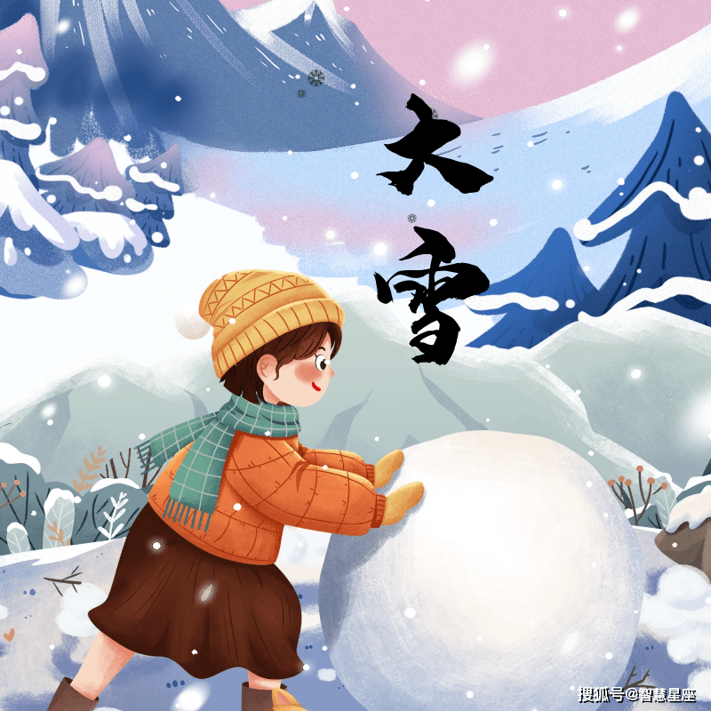 大雪你好,2023大雪节气早上好问候语图片大全,大雪早安祝福表情图