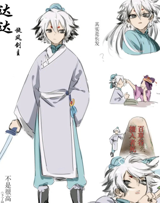 虹猫蓝兔拟人化,虹猫少侠尽显幼态,马三娘妩媚动人_莎丽_达达_时候