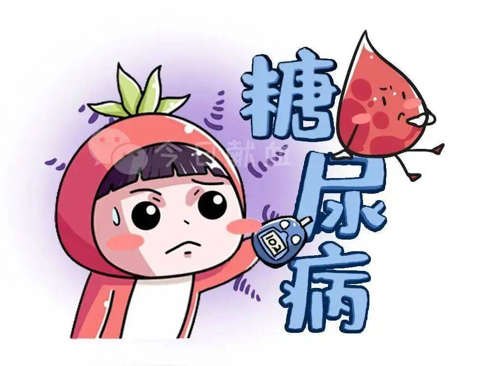 你了解糖尿病吗?注意身体发出的6个标志