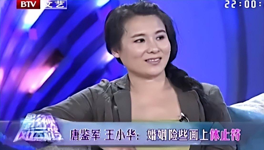 赵本山接班人唐鉴军:走红后拒绝分手不孕妻子,如今苦尽甘来