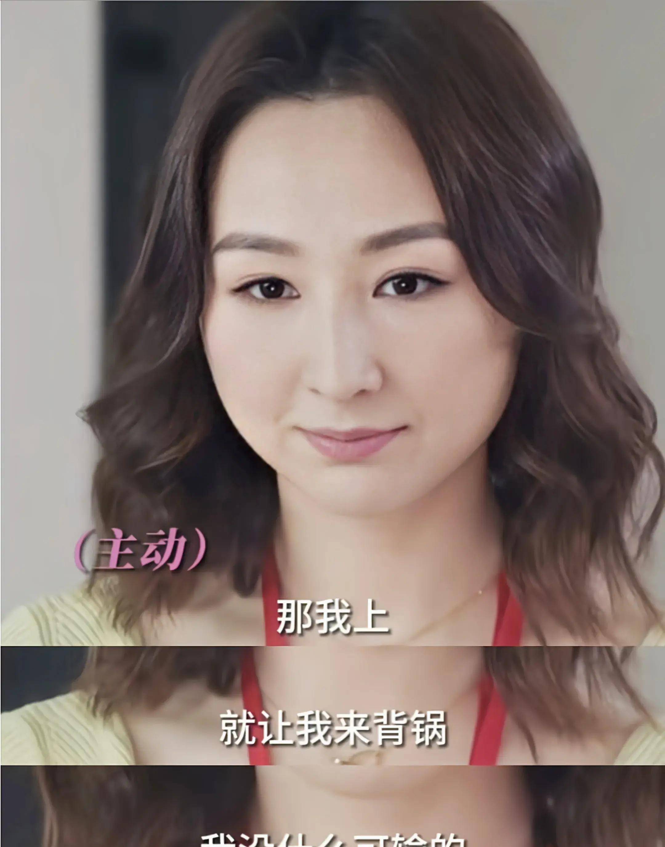 《新闻女王》许诗晴被嘲身材太胖?