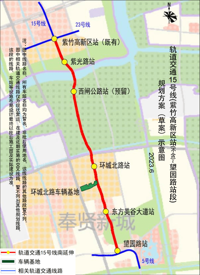 5號線線路示意圖奉賢新城有5號線可