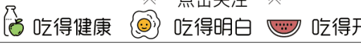 煮豆浆加点“它”堪称“天然止咳剂”，冬天多喝，让孩子远离咳嗽(图1)