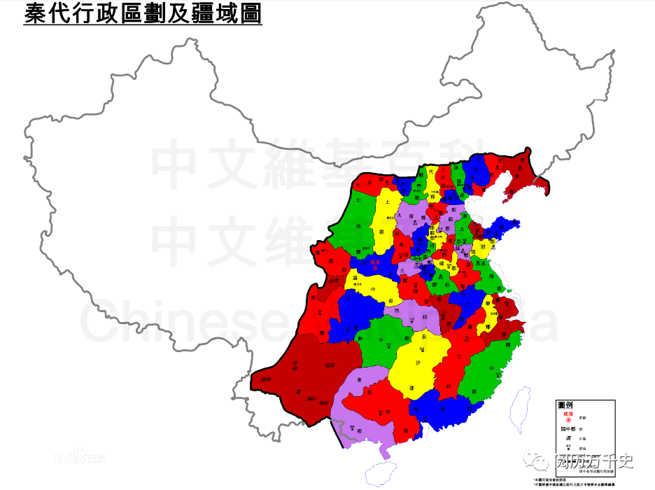 六国时期的中国地图图片