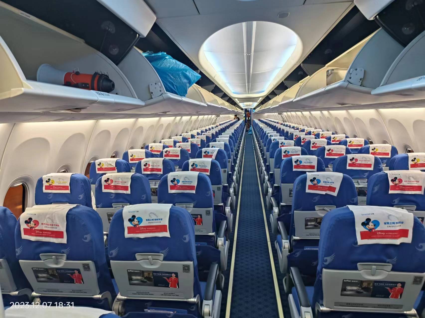 宝洁飞选择了华夏航空crj900客机(b3361)进行广告投放.
