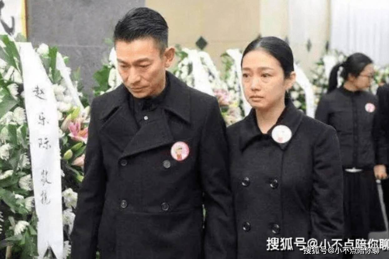 刘德华携妻子朱丽倩、女儿刘向蕙参加父亲丧礼