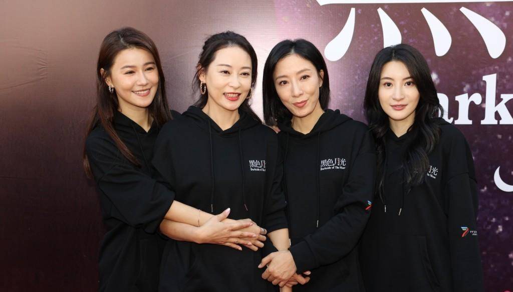 《黑色月光》的开机仪式,关于复仇爽剧让人期待啊_杨茜尧_合作_王浩信