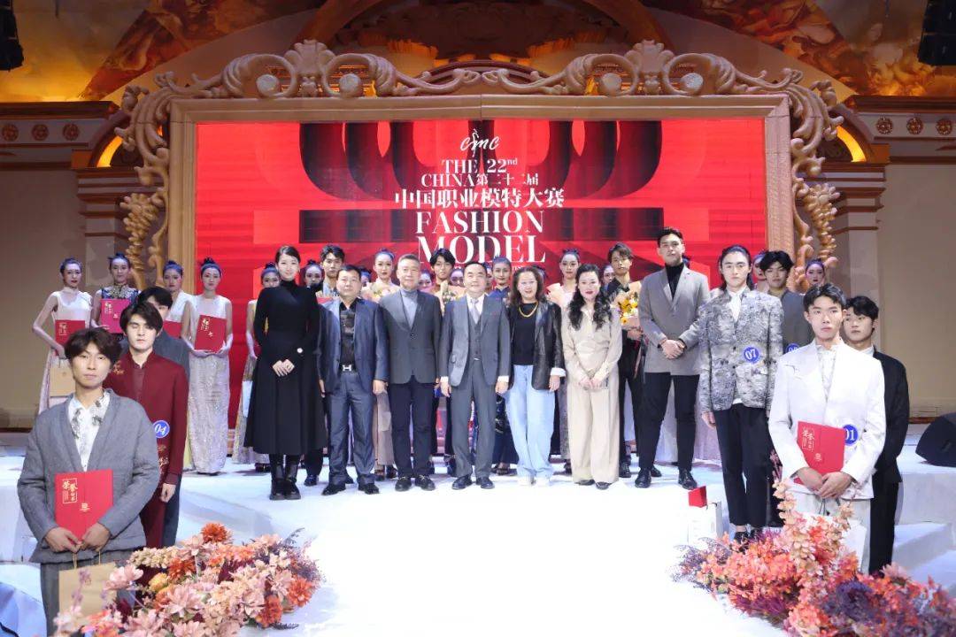 中国服装设计师协会职业时装模特委员会历届主任委员,北方模特董事长