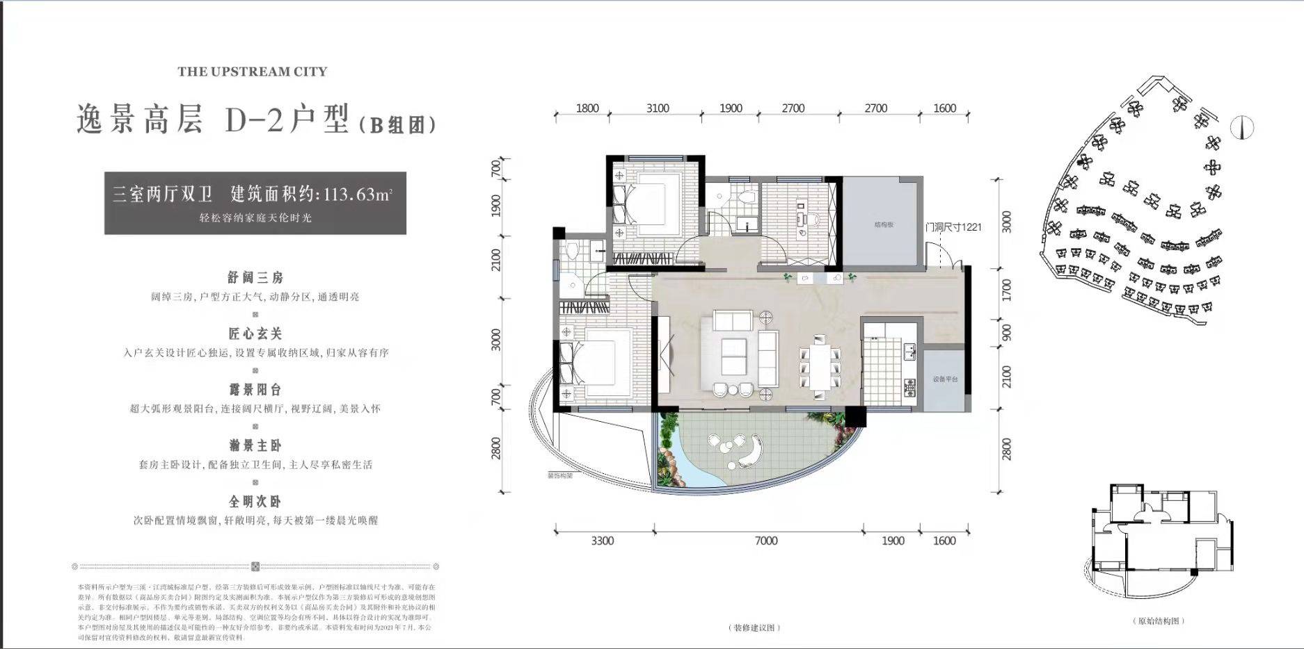 泸州【江湾城b组团】售楼处电话|楼盘详情|价格|营销中心|地址|24小时