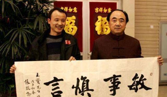 85岁河北书法家张瑞龄,苦练楷书70年自成一派,1幅字卖价达593万_字体