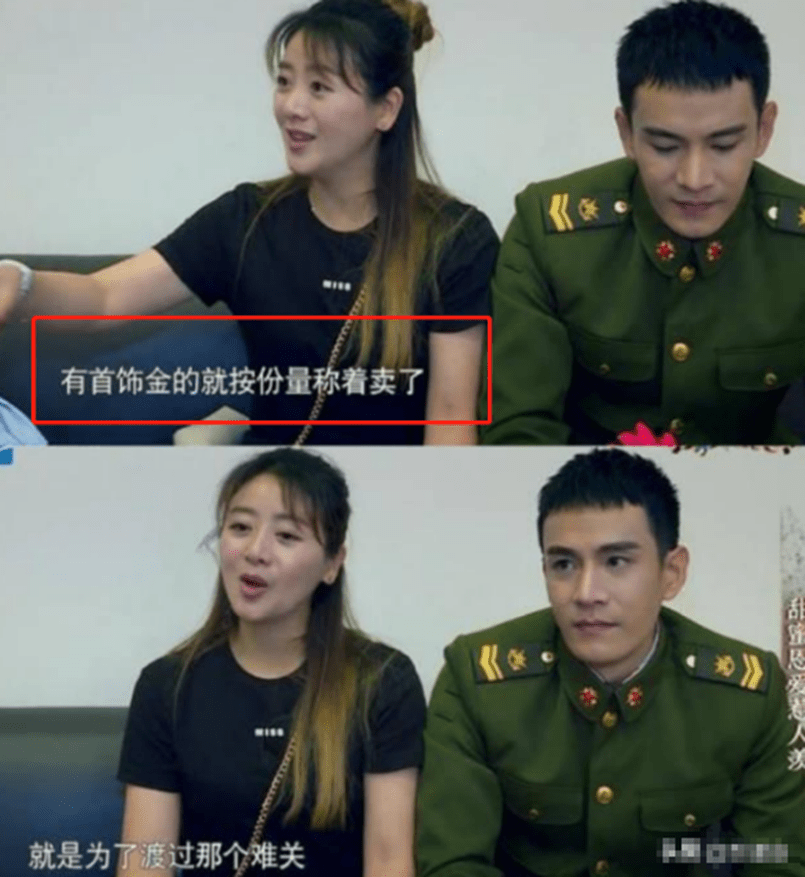 后来,经超在《如懿传》中出演凌云彻一角正式走红,影视资源也渐渐找