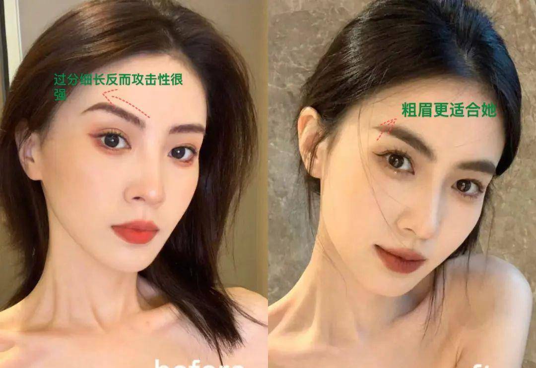 眉尾上翘的女人图片图片