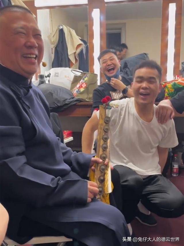 郭德纲天津演出,与众演员后台玩游戏,网友:前场,后场都玩嗨了_观众