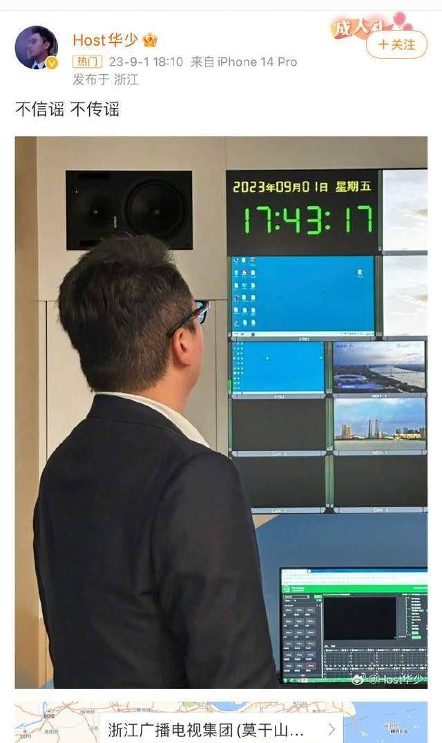 那英被芒果台p图后,知情人曝其近况,称整个京圈都知道_网友_刀郎_细节