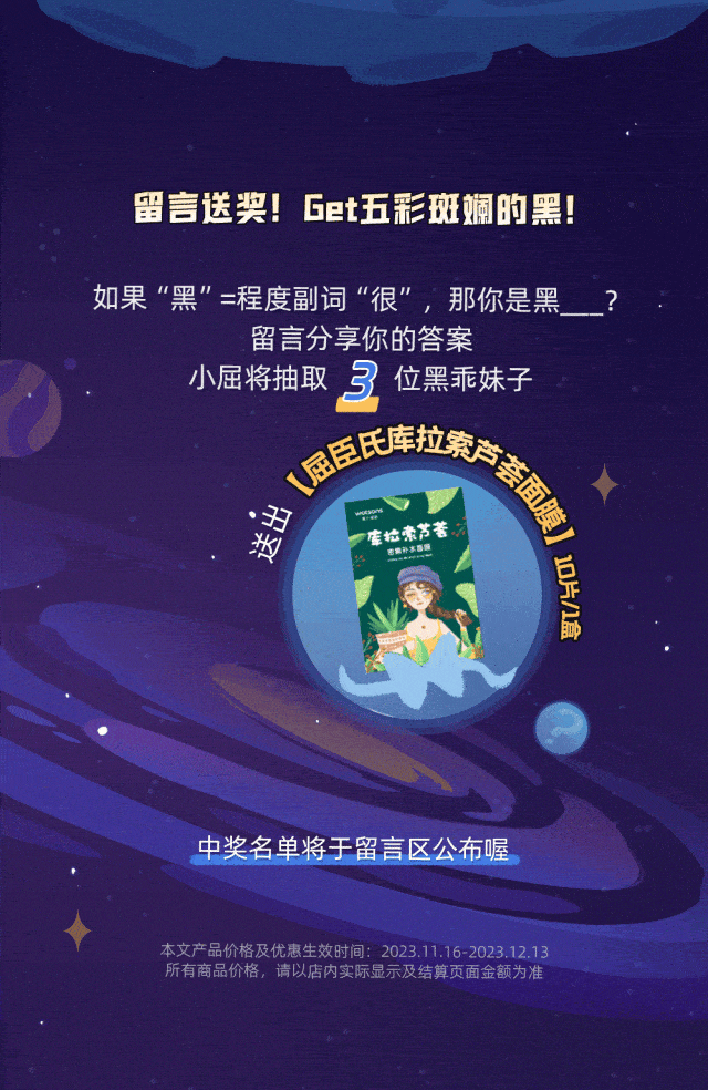 【1f·屈臣氏】蓝胖子奶粉06185/2大罐 | 黑!真会玩!