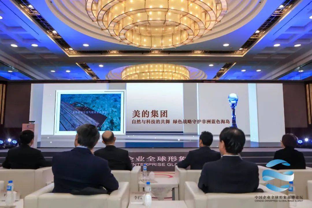 为非洲定制“海岛空调”，美的集团全球突破战略提速-家电圈官网