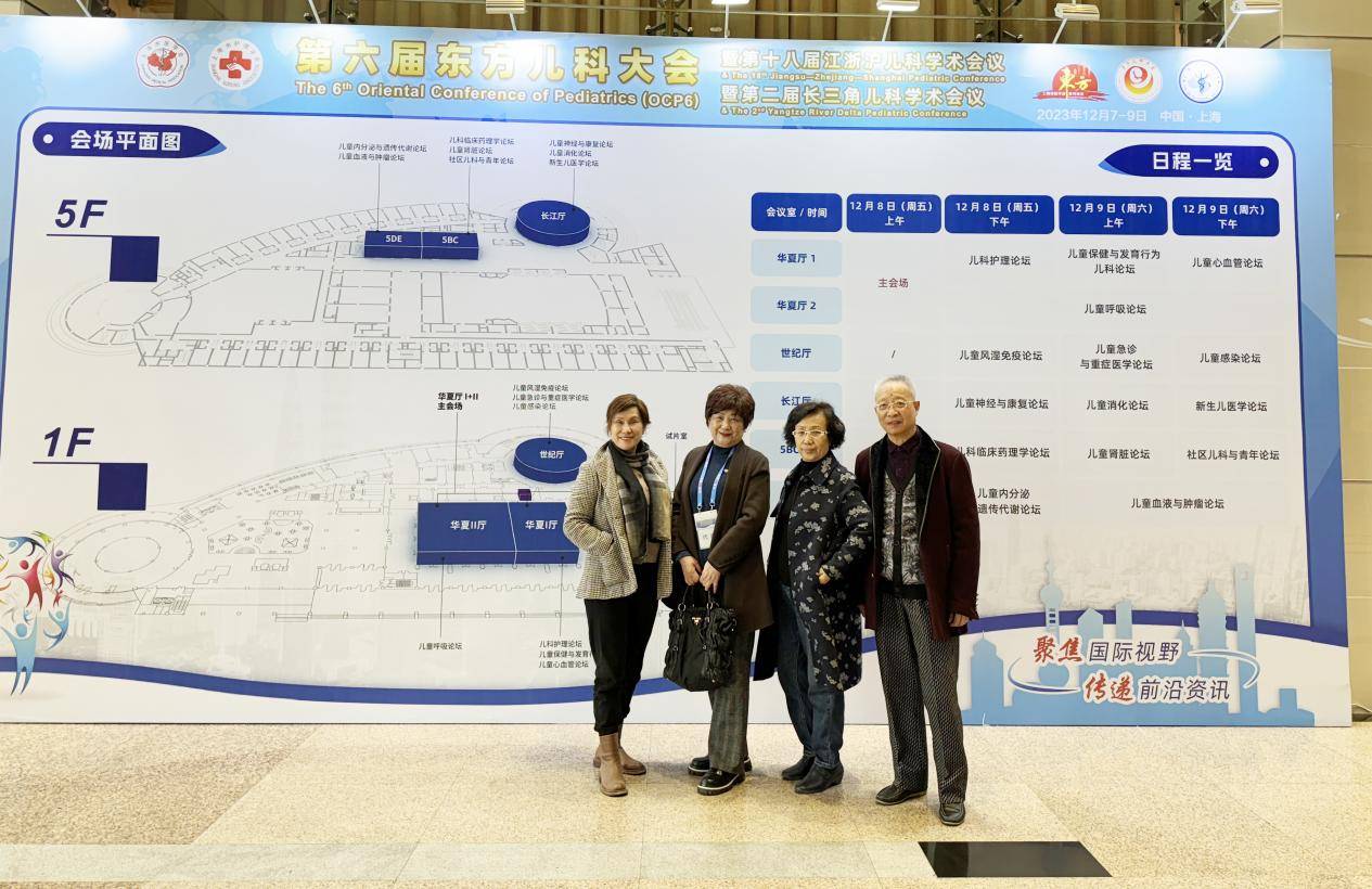 长三角儿科学术交流盛会，上海六一儿童医院专家团队受邀参加第六届东方儿科大会