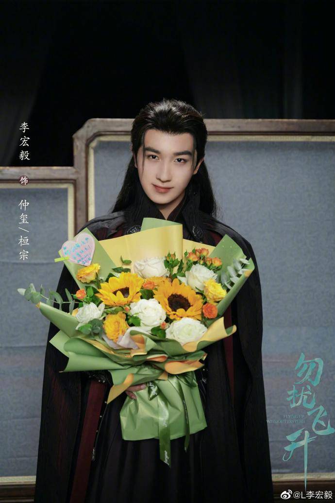 白敬亭刘宇宁李宏毅像成毅?但我以为最糊的李宏毅才是最帅的吧?