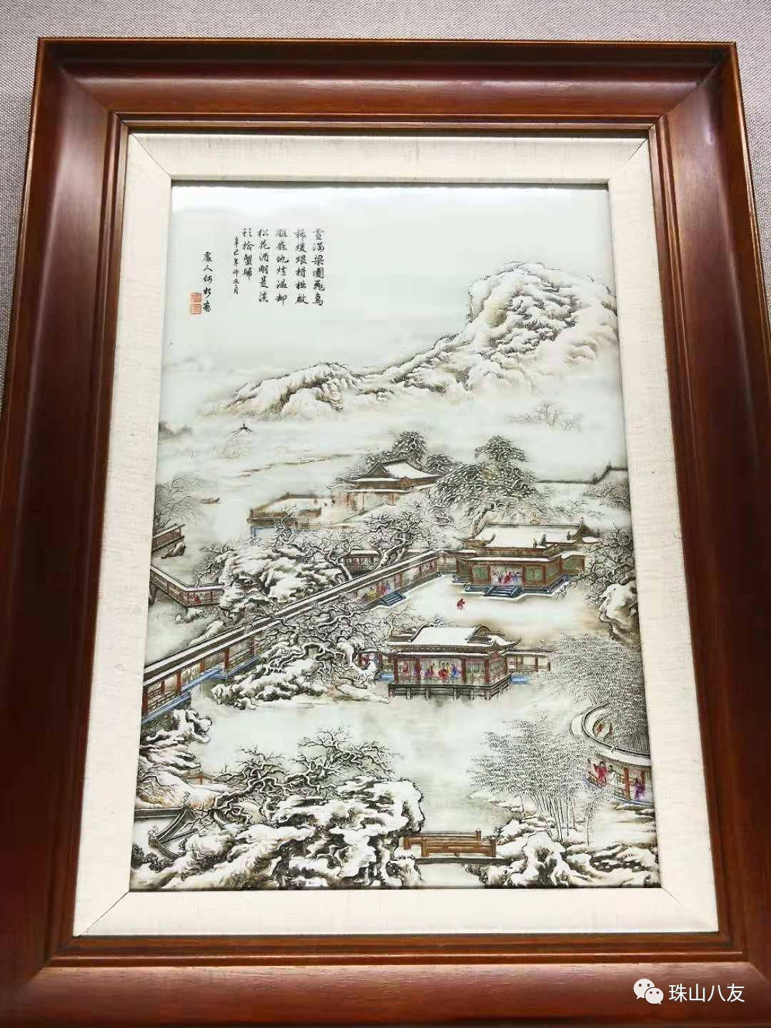 細說珠山八友瓷板畫常見落款印章真品圖片_劉雨岑_徐仲南_何許人