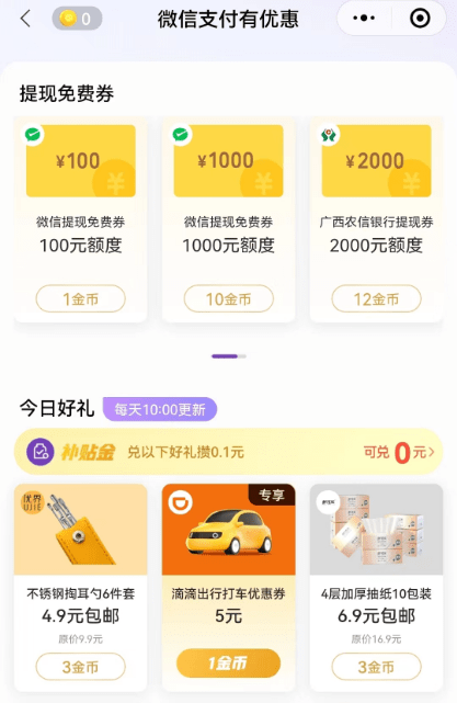 欧意交易所app官方下载