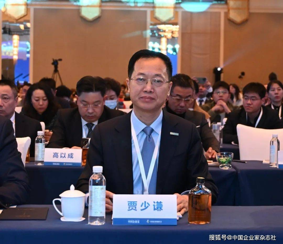 海信贾少谦:企业家理应充满希望,并带着希望去冒险_中国企业家_世界