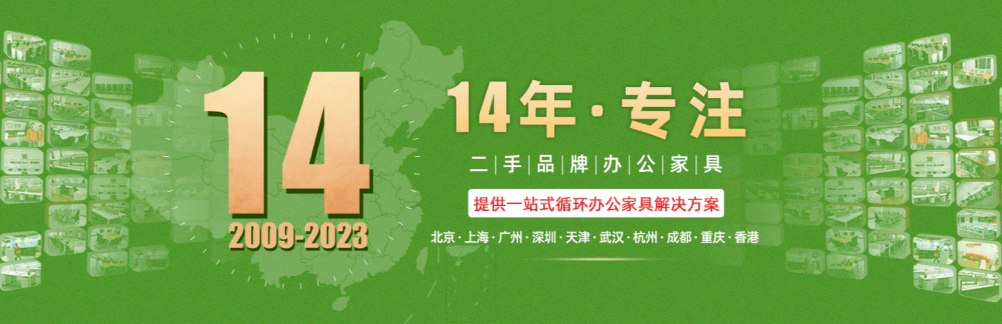 二手辦公傢俱獻力可持續設計實踐,第二樹參與香港環保主題交流論壇!