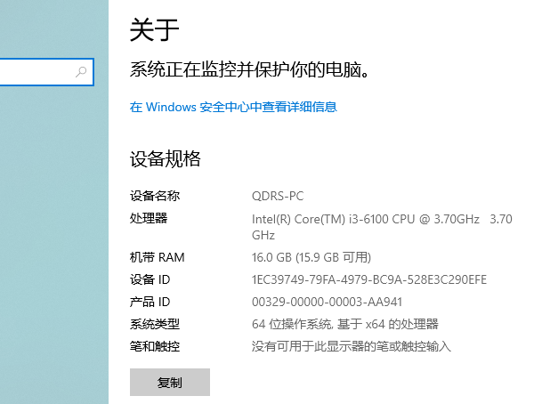 可以查看笔记本电脑的基本配置，如处理器、内存、硬盘、显卡等。查看这些配置的方法是：