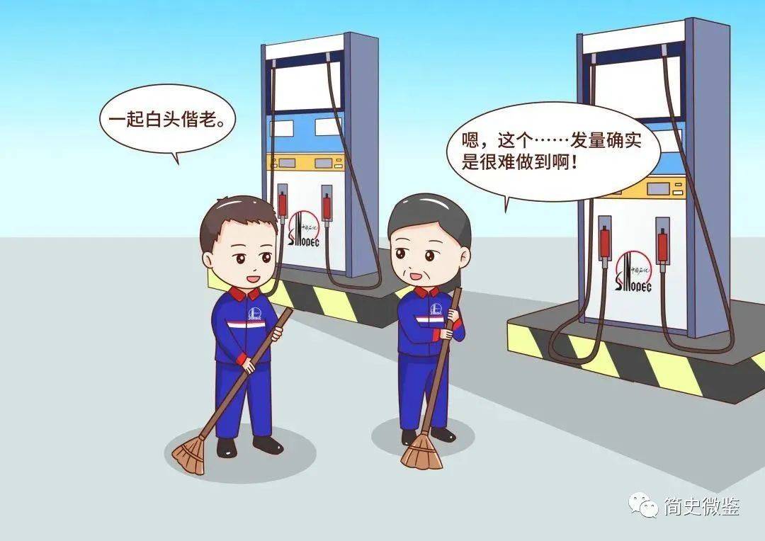 销售_非法_工人