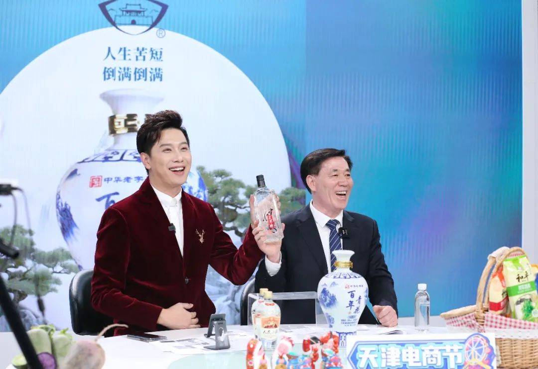 郁美净儿童霜,杨柳青年画,泥人张彩塑,正兴德茶叶,芦台春白酒,麦乳精