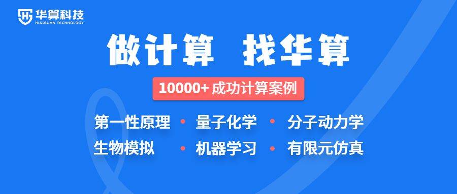 下利用具有低氫化活性的tio2納米片將硝酸鹽選擇性快速還原為氨的潛力