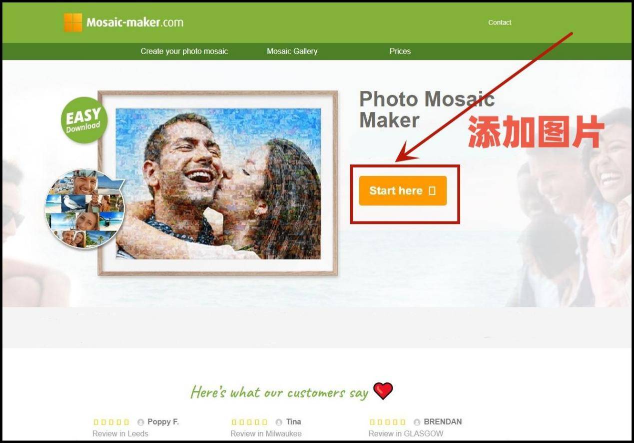 照片怎么打马赛克?试试这3种方法!