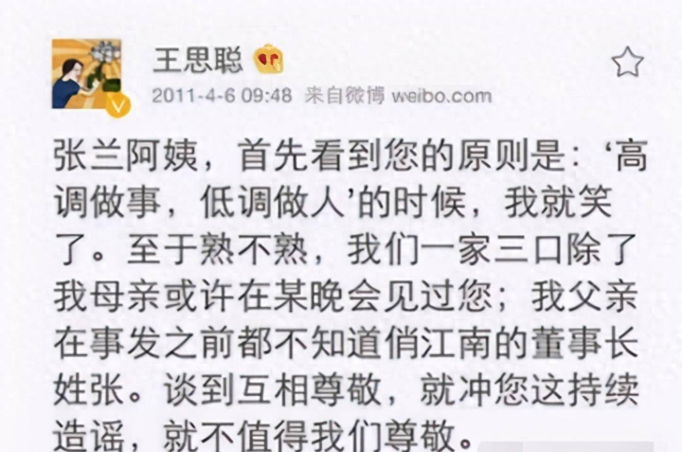 引人前仆后继,有人同苦,有人跑路_王珂_张雨绮_袁巴元