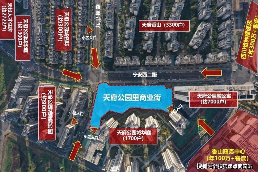 成都万科天府公园城商业【售楼中心】-楼盘详情-成都房产首页网站