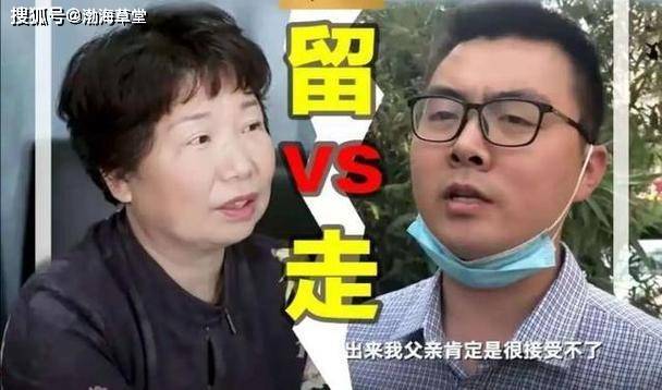 網友:許姚家人沒想到的事,老杜做到了_孩子_郭威_舉報